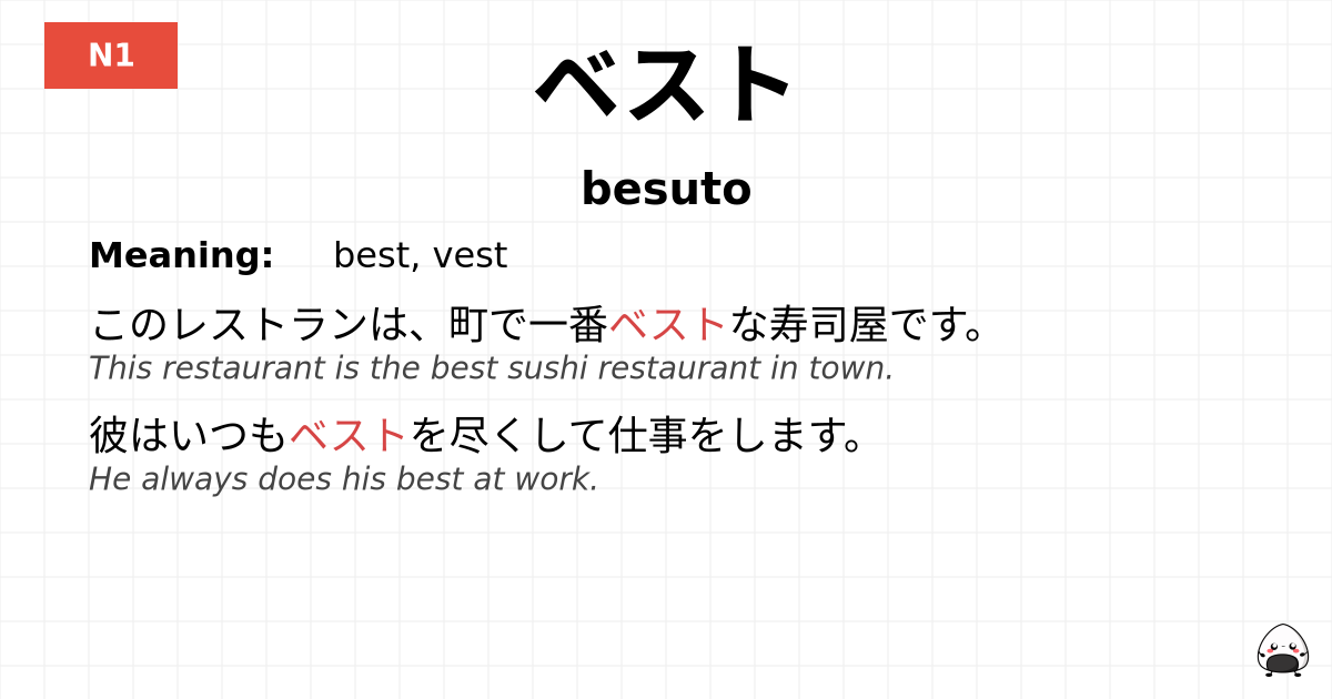 ベスト flashcard