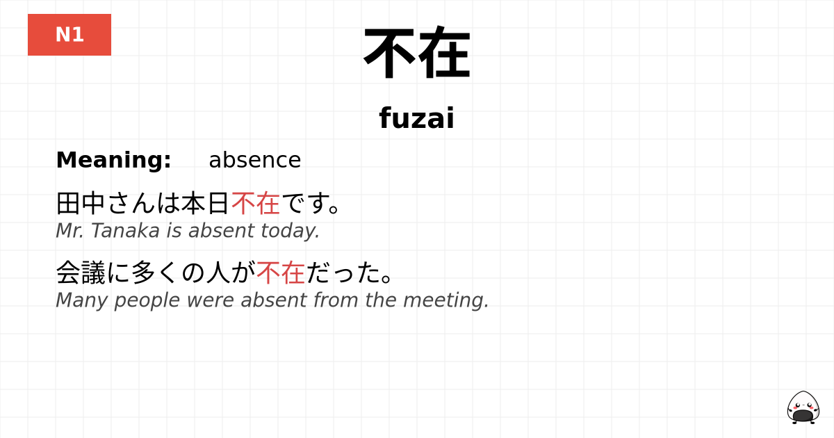 不在 flashcard
