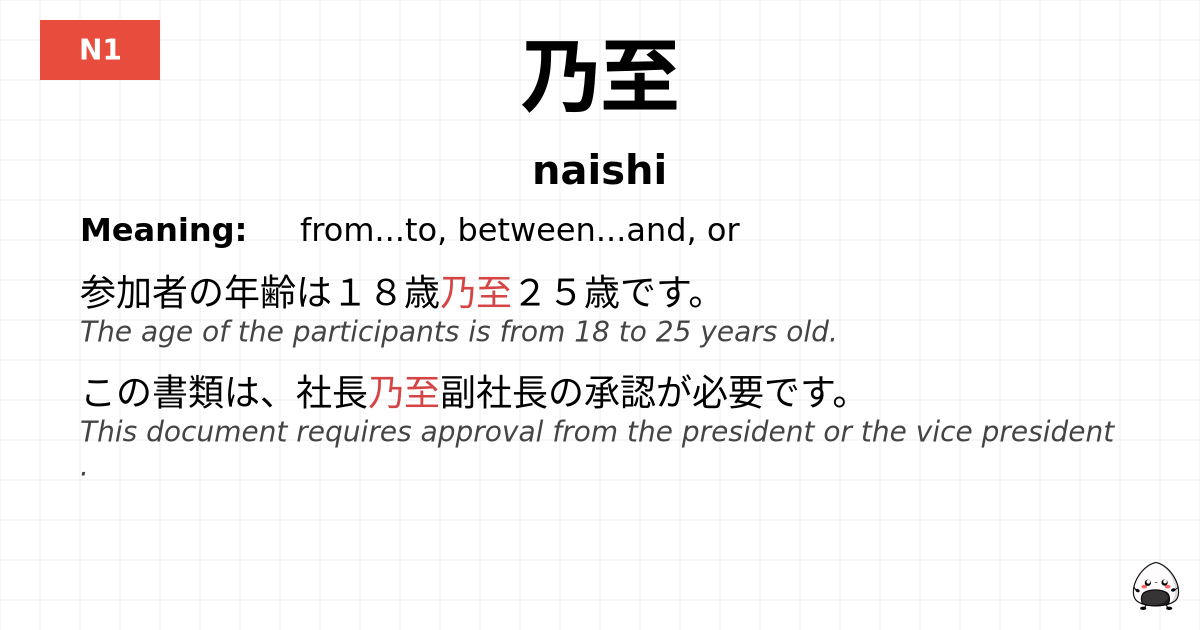 乃至 flashcard