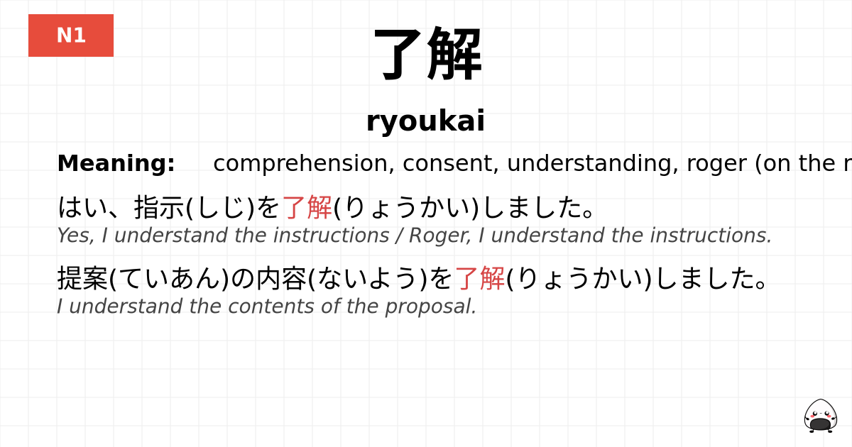 了解 flashcard
