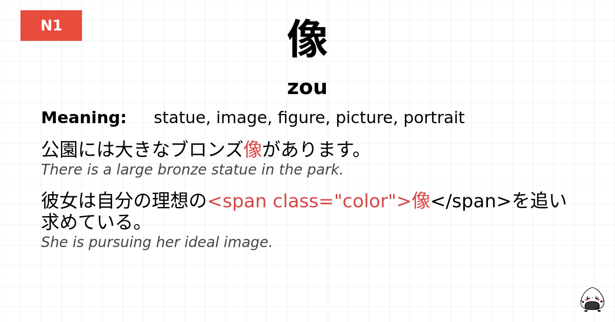像 flashcard