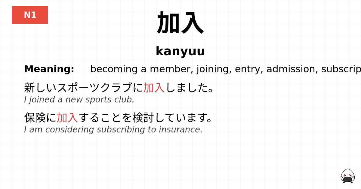 加入 flashcard