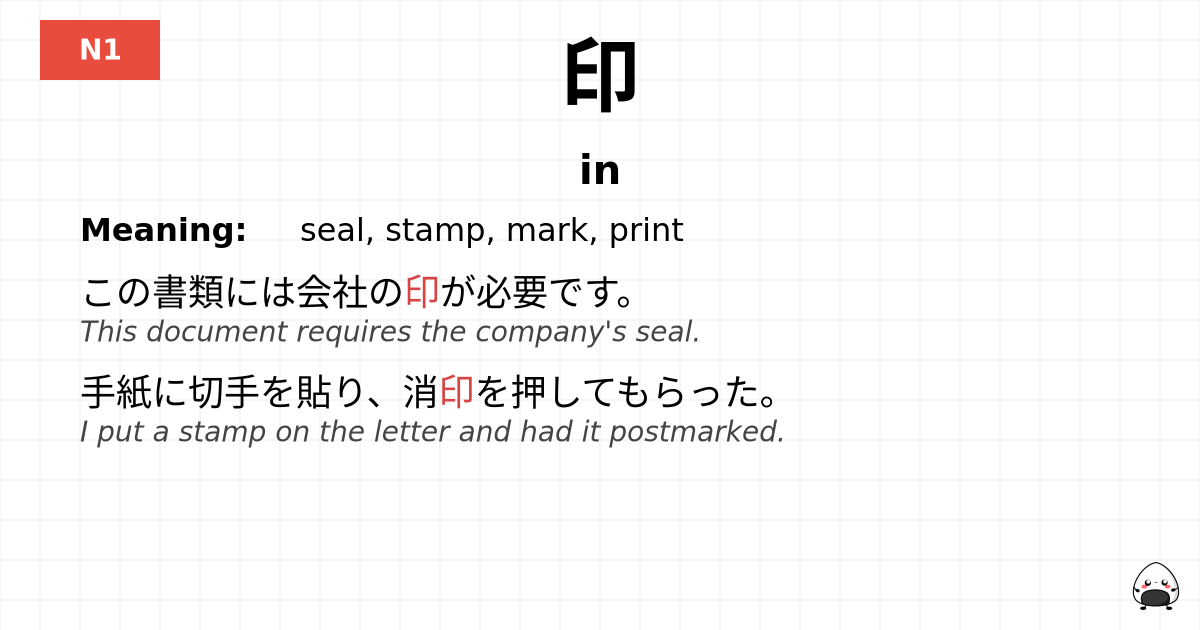 印 flashcard