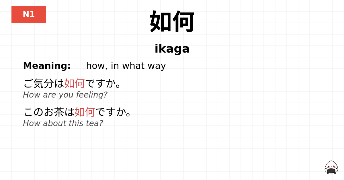 如何 flashcard