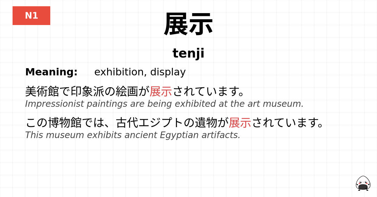 展示 flashcard