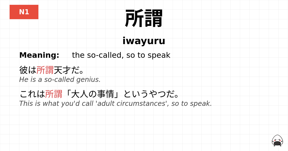 所謂 flashcard