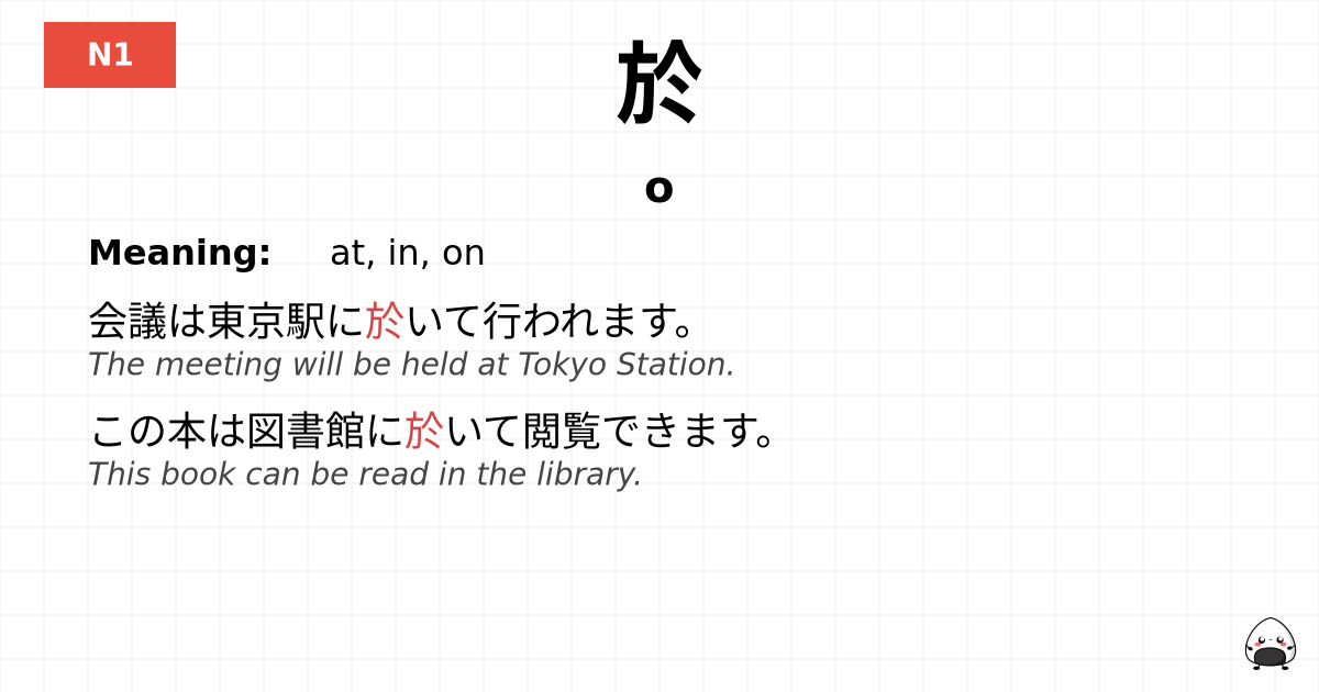於 flashcard