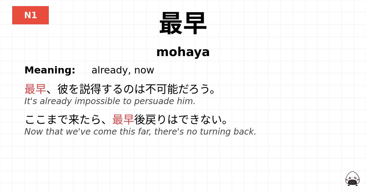 最早 flashcard