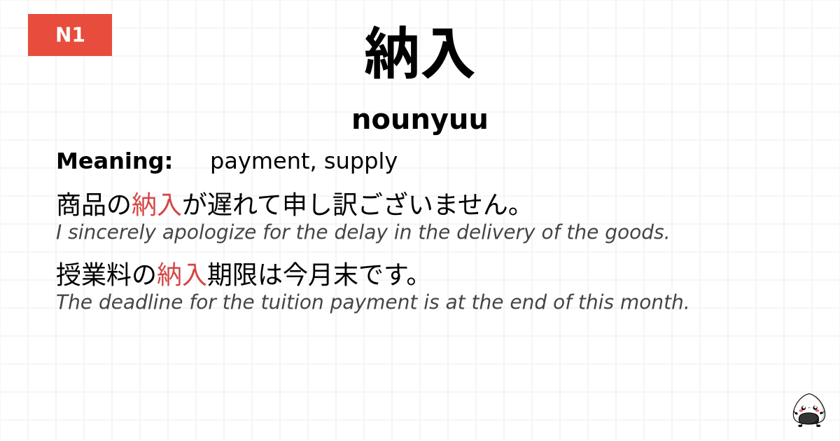 納入 flashcard