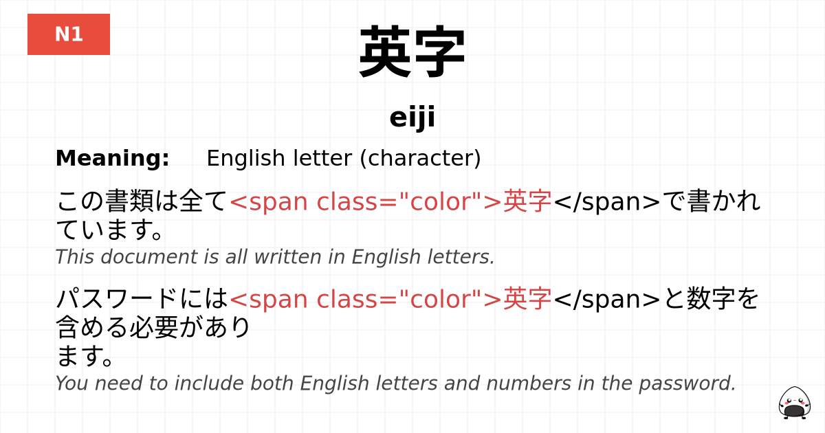 英字 flashcard
