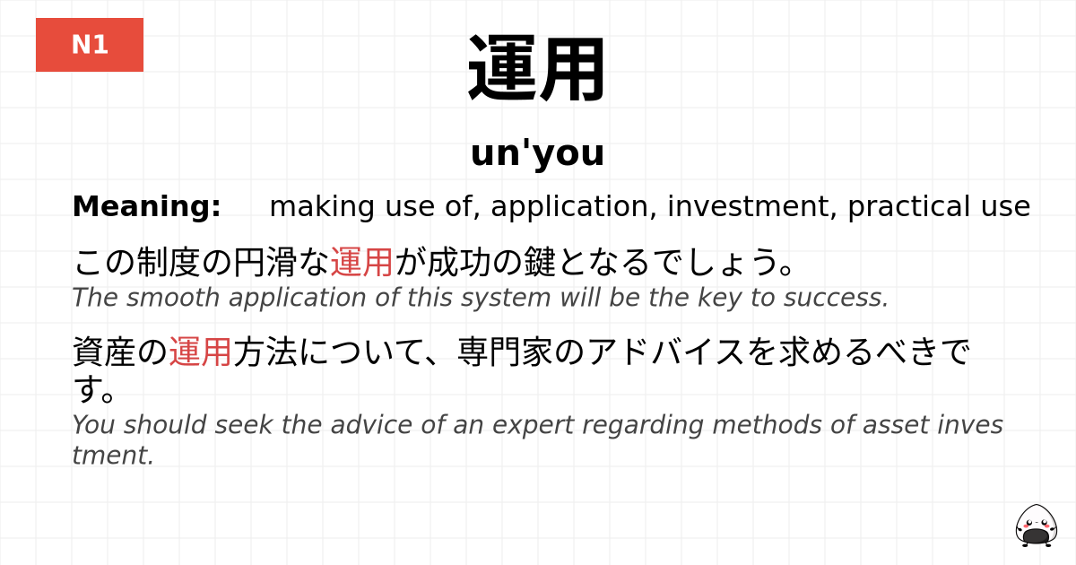 運用 flashcard