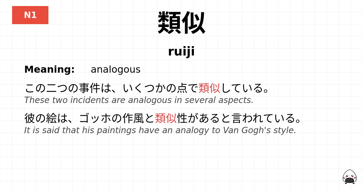 類似 flashcard