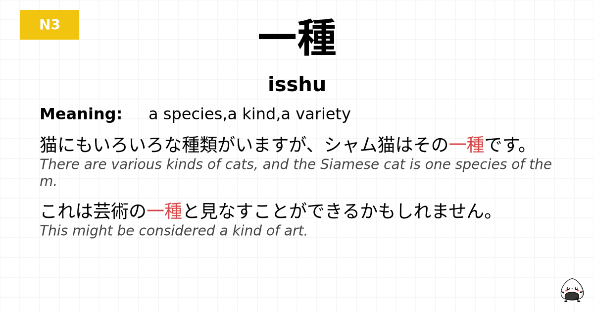 一種 flashcard