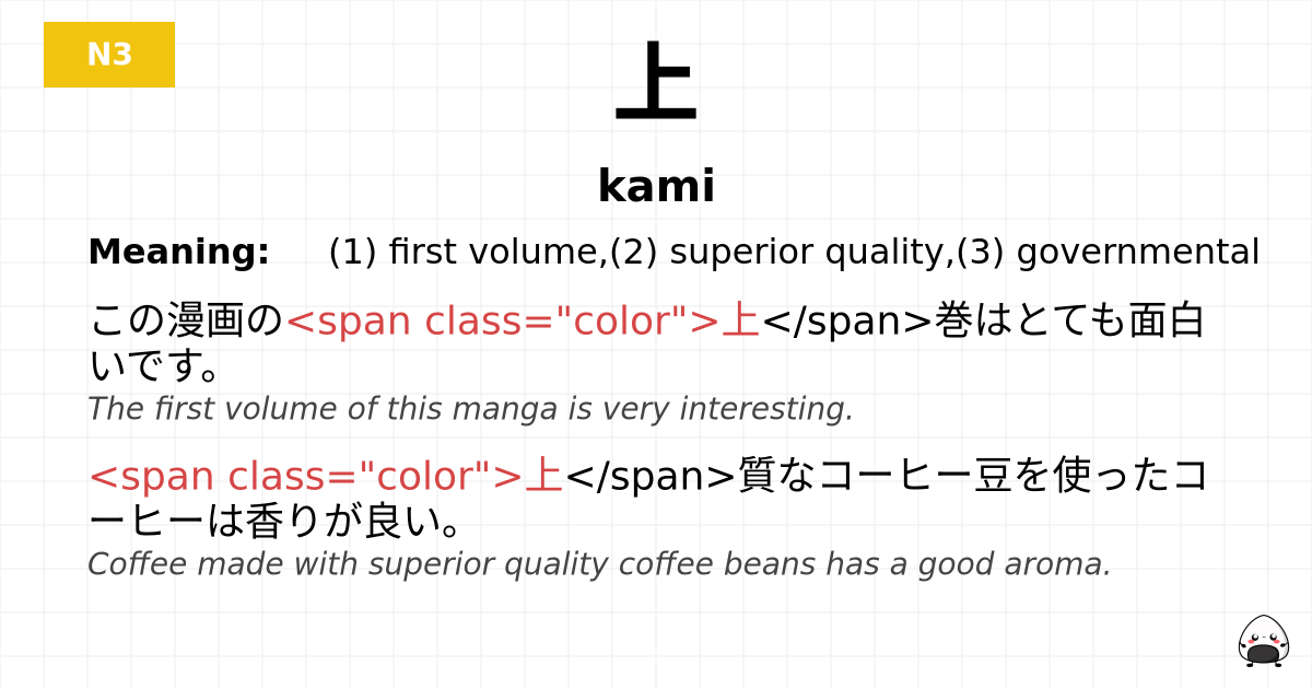上 flashcard