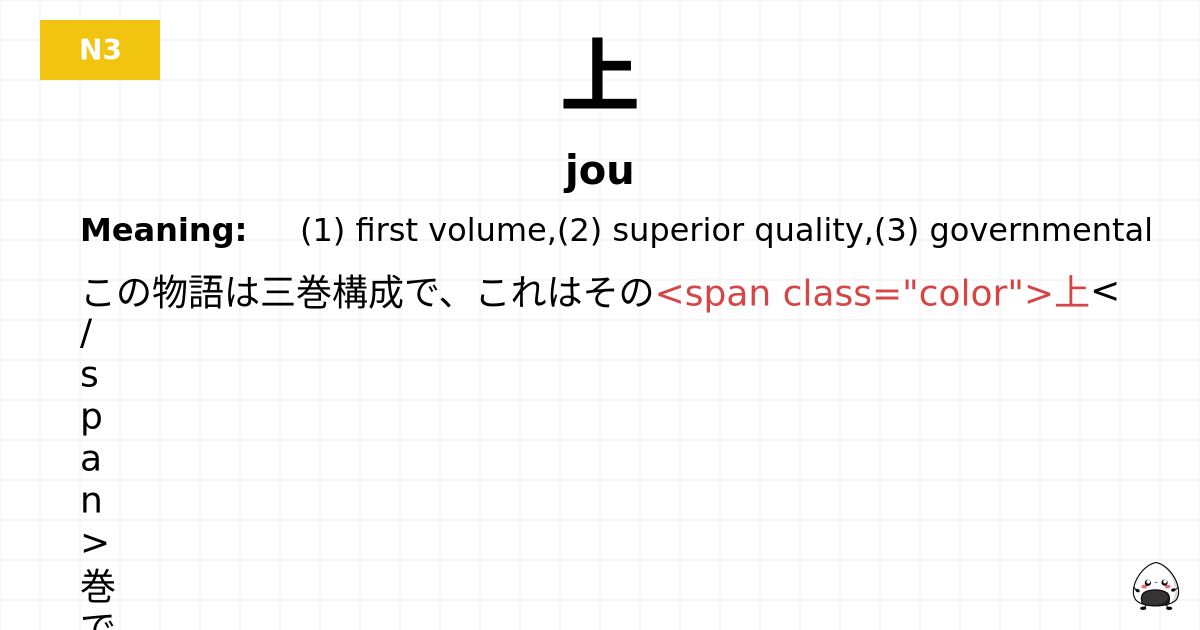 上 flashcard