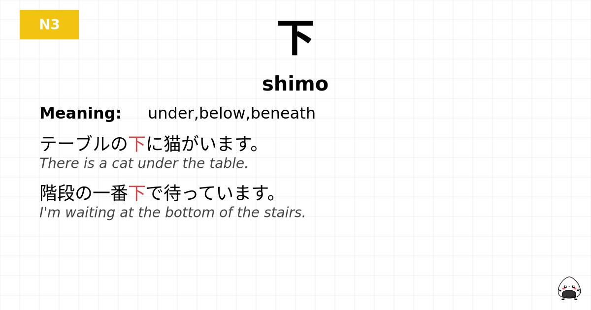 下 flashcard