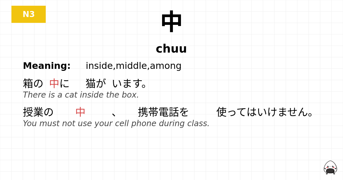 中 flashcard