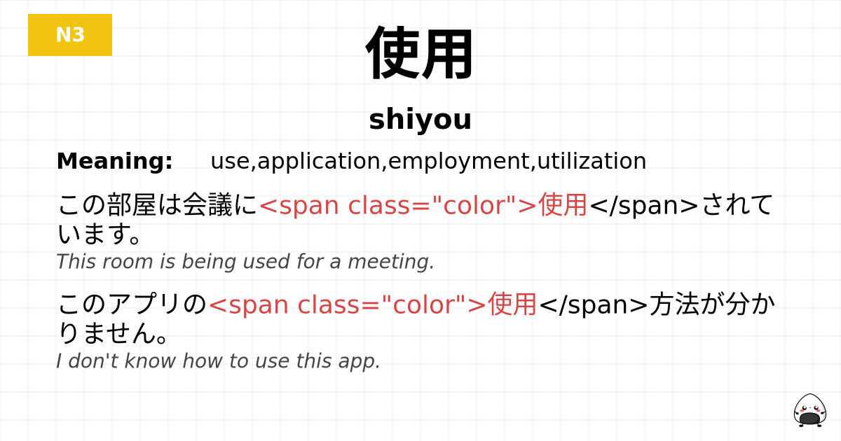 使用 flashcard
