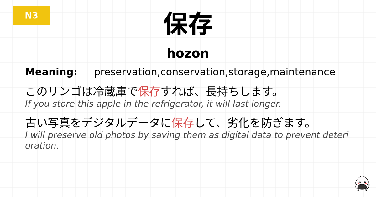 保存 flashcard