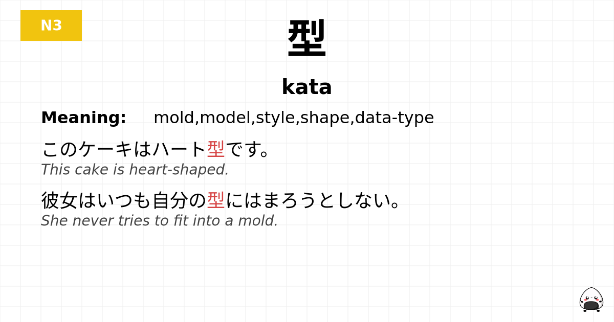 型 flashcard