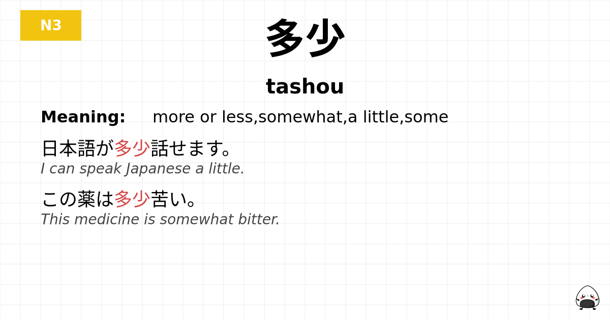 多少 flashcard