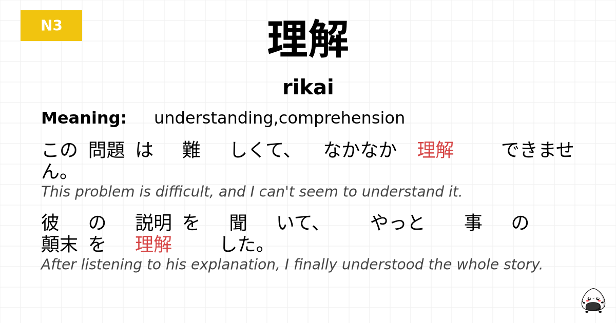 理解 flashcard