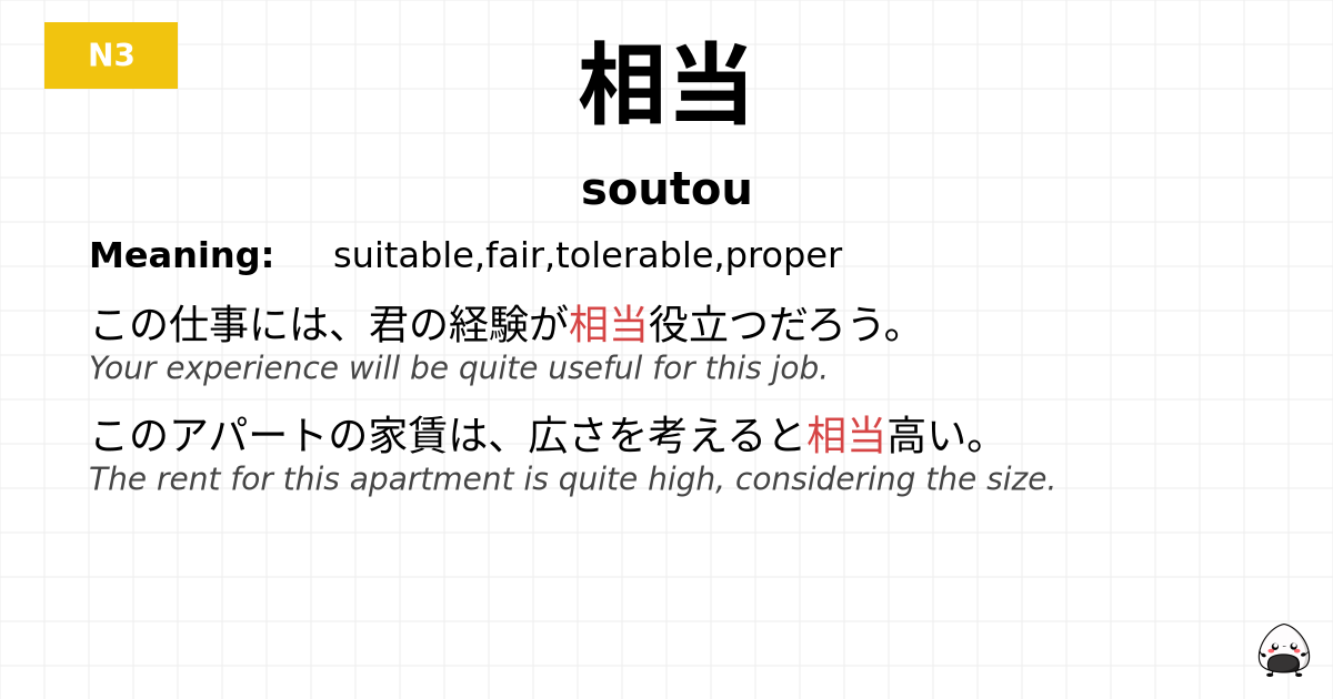 相当 flashcard