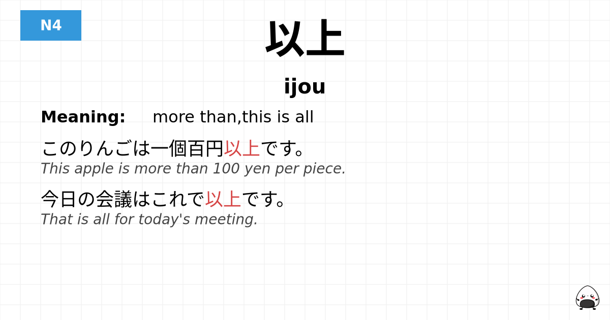 以上 flashcard