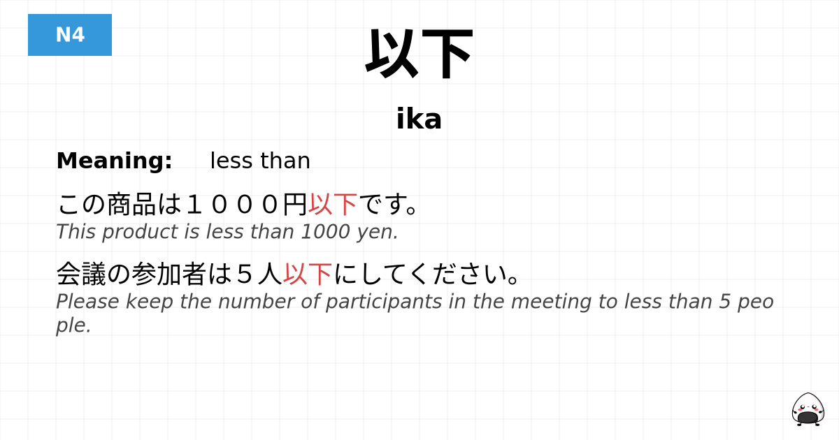 以下 flashcard