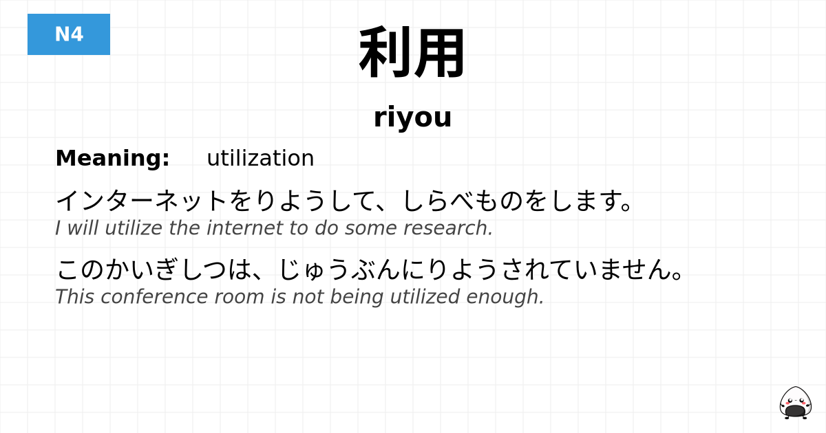 利用 flashcard
