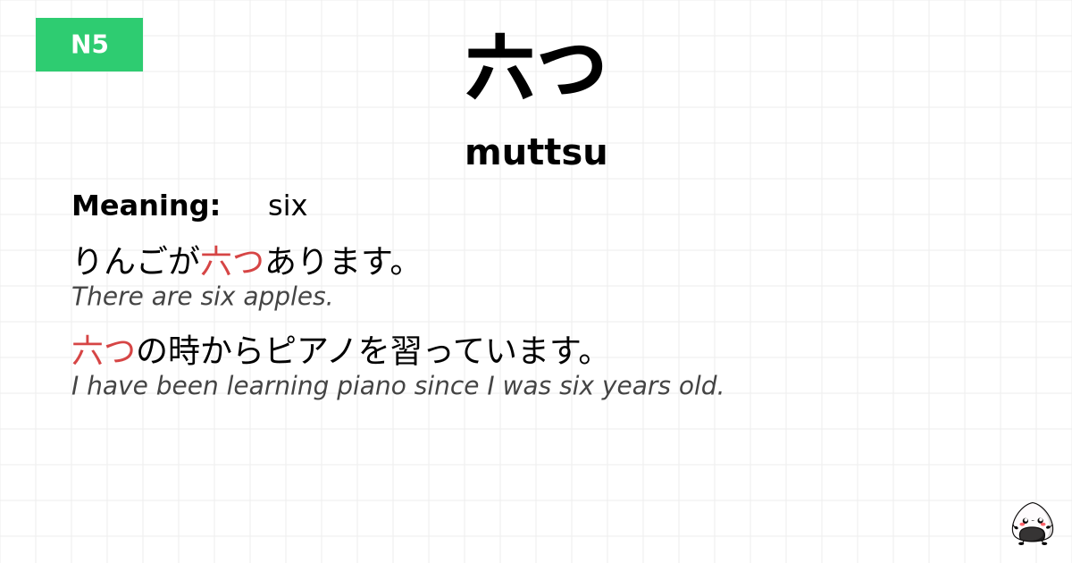 JLPT JLPT-N5 Vocab: むっつ - jlpt.amgidex.com
