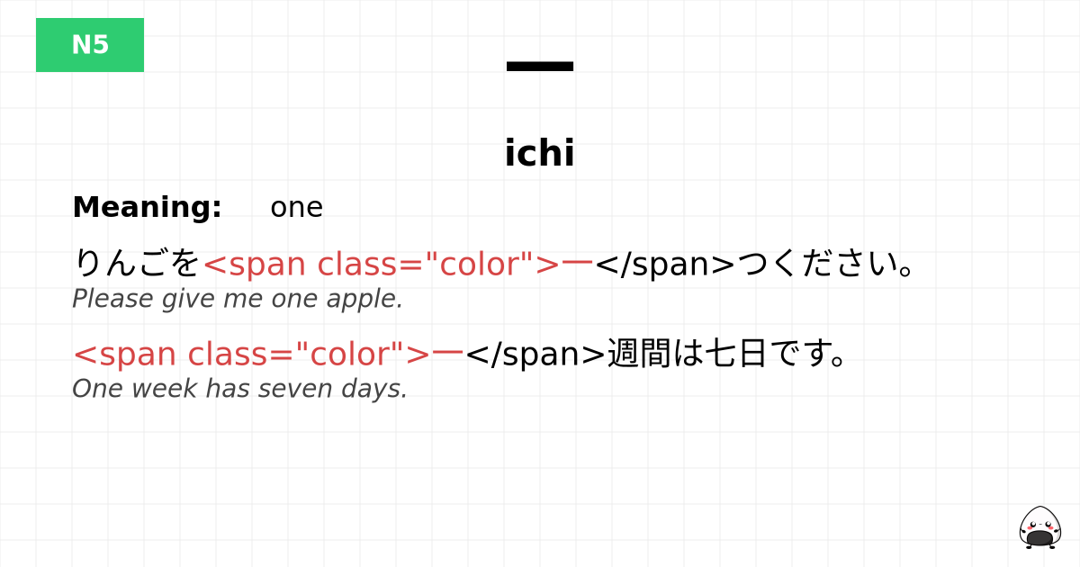 一 flashcard