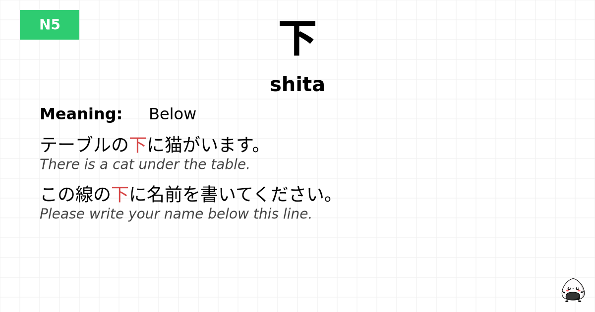 下 flashcard