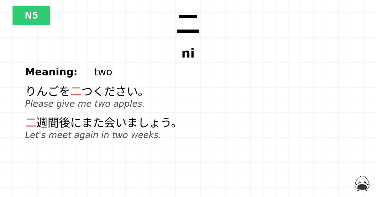 二 flashcard