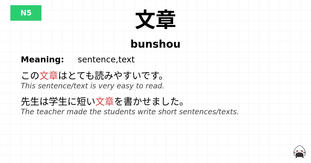 文章 flashcard