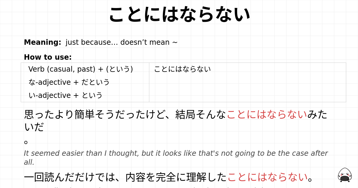 JLPT N2 Grammar: ことにはならない - jlpt.amgidex.com