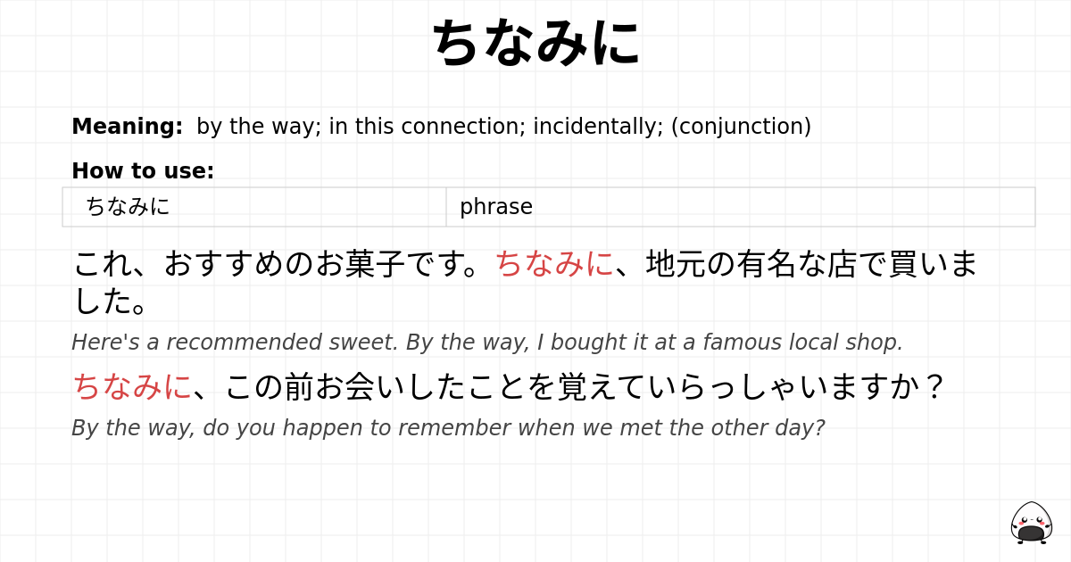 ちなみに flashcard