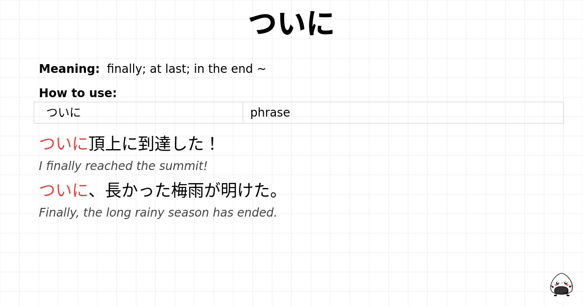 JLPT N3 Grammar: ついに - jlpt.amgidex.com