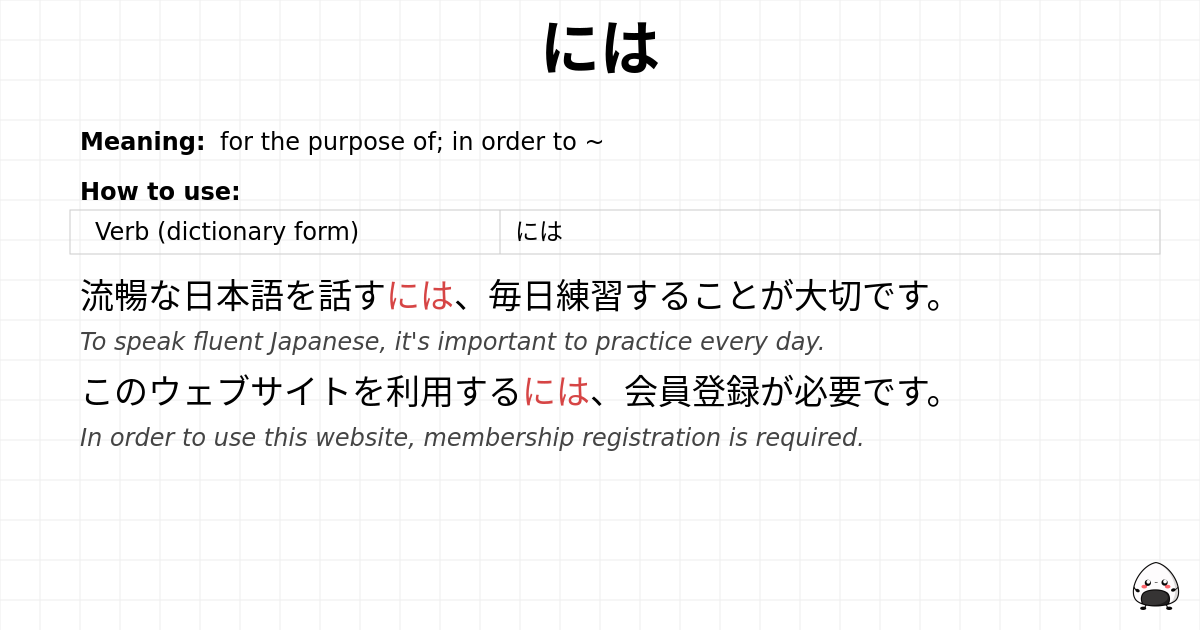 には flashcard